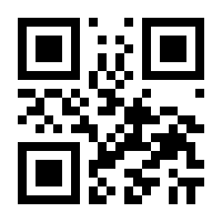 QR-Code zur Seite https://www.isbn.de/9783796544583
