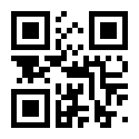 QR-Code zur Seite https://www.isbn.de/9783796545351