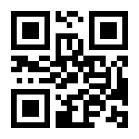 QR-Code zur Buchseite 9783796545962