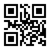 QR-Code zur Buchseite 9783796545986