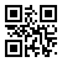 QR-Code zur Seite https://www.isbn.de/9783796547423