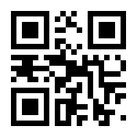 QR-Code zur Seite https://www.isbn.de/9783796548284