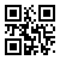 QR-Code zur Seite https://www.isbn.de/9783796548802