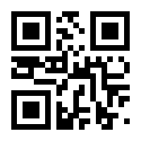 QR-Code zur Seite https://www.isbn.de/9783796549489