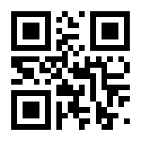 QR-Code zur Seite https://www.isbn.de/9783797500618