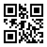 QR-Code zur Buchseite 9783797707857