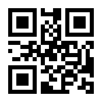 QR-Code zur Seite https://www.isbn.de/9783798512535