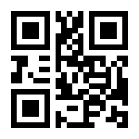 QR-Code zur Seite https://www.isbn.de/9783798513471