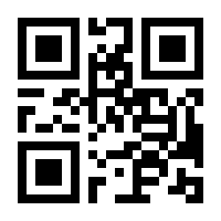 QR-Code zur Buchseite 9783799500937