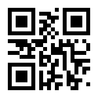 QR-Code zur Buchseite 9783799501088