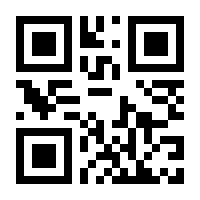 QR-Code zur Buchseite 9783799501682