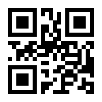 QR-Code zur Seite https://www.isbn.de/9783799508049
