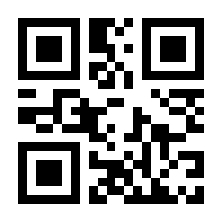 QR-Code zur Buchseite 9783799512169