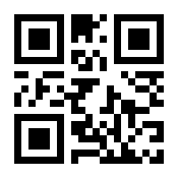 QR-Code zur Buchseite 9783799512411