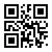 QR-Code zur Seite https://www.isbn.de/9783799512763