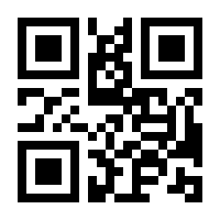 QR-Code zur Seite https://www.isbn.de/9783799514491