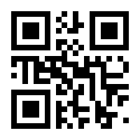 QR-Code zur Buchseite 9783799517874