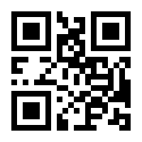 QR-Code zur Buchseite 9783799519861