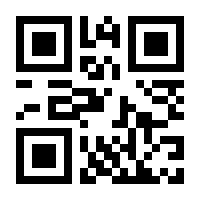 QR-Code zur Seite https://www.isbn.de/9783799528061