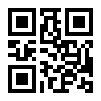 QR-Code zur Seite https://www.isbn.de/9783799530019