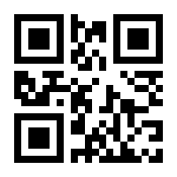 QR-Code zur Seite https://www.isbn.de/9783799535335