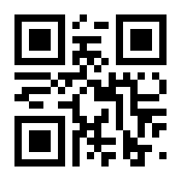 QR-Code zur Buchseite 9783799535342