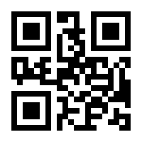 QR-Code zur Seite https://www.isbn.de/9783799535434