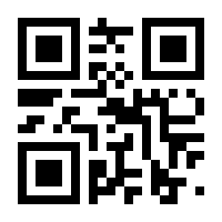 QR-Code zur Seite https://www.isbn.de/9783799535564