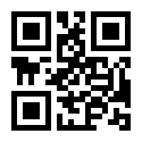 QR-Code zur Buchseite 9783799541541