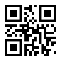 QR-Code zur Buchseite 9783799542371