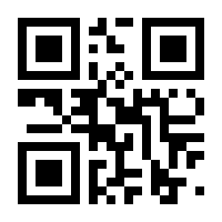 QR-Code zur Seite https://www.isbn.de/9783799542715