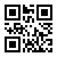 QR-Code zur Buchseite 9783799542722