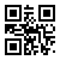 QR-Code zur Seite https://www.isbn.de/9783799555500