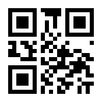 QR-Code zur Seite https://www.isbn.de/9783799570633