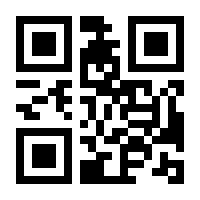 QR-Code zur Seite https://www.isbn.de/9783799578233