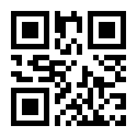 QR-Code zur Seite https://www.isbn.de/9783799578264