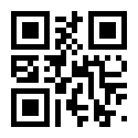 QR-Code zur Seite https://www.isbn.de/9783799578448