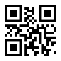 QR-Code zur Seite https://www.isbn.de/9783799595858