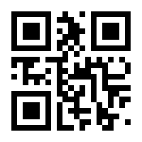 QR-Code zur Seite https://www.isbn.de/9783799900478