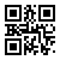 QR-Code zur Seite https://www.isbn.de/9783799901840