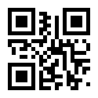 QR-Code zur Buchseite 9783800025848