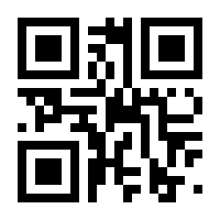 QR-Code zur Seite https://www.isbn.de/9783800052363