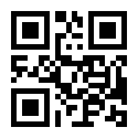 QR-Code zur Seite https://www.isbn.de/9783800076628