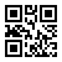 QR-Code zur Seite https://www.isbn.de/9783800082360