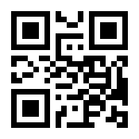 QR-Code zur Seite https://www.isbn.de/9783800104680