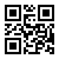 QR-Code zur Seite https://www.isbn.de/9783800106721