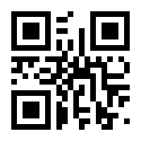 QR-Code zur Seite https://www.isbn.de/9783800107087