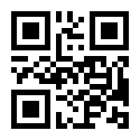 QR-Code zur Buchseite 9783800108794