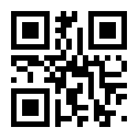 QR-Code zur Seite https://www.isbn.de/9783800118083