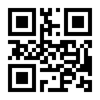 QR-Code zur Buchseite 9783800123797